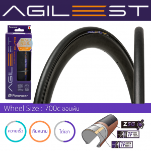 Agilest Duro