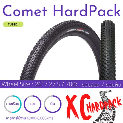 CometHardPack