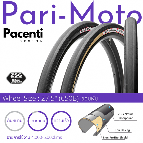 Pari moto new arrivals