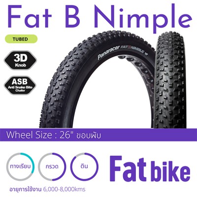 Fat B Nimple
