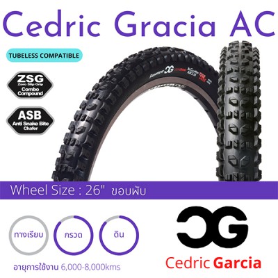 CG All Condition