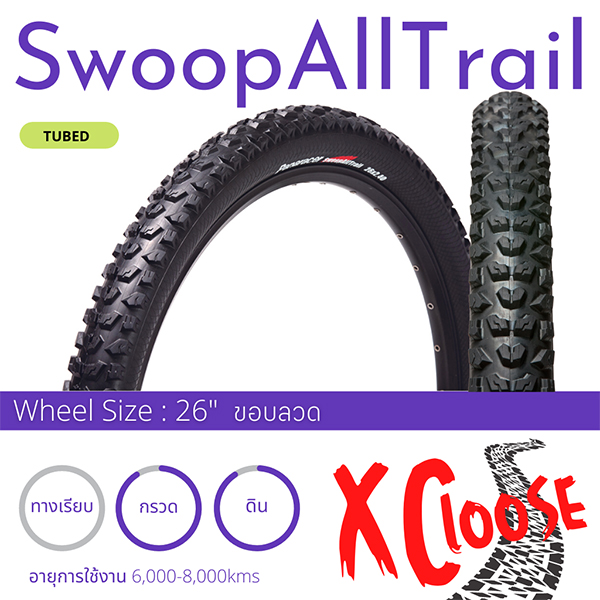 Panaracer swoop clearance